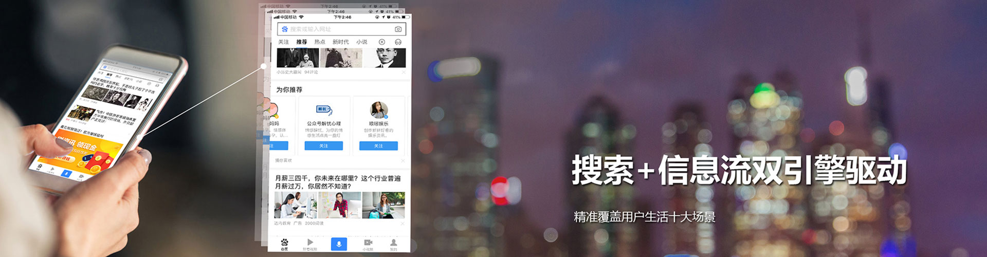 澄海sem外包