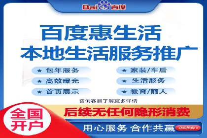 如何通过信息流广告投放提升品牌知名度